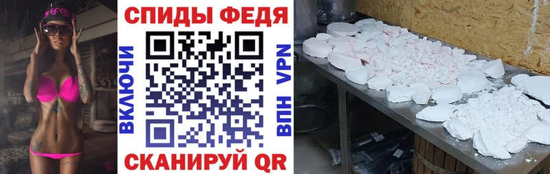 АМФ VHQ  Магнитогорск 