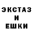 Экстази диски BAT S