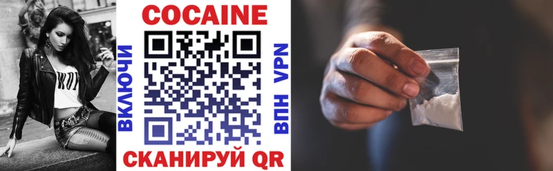купить наркоту  Магнитогорск  Кокаин 98% 