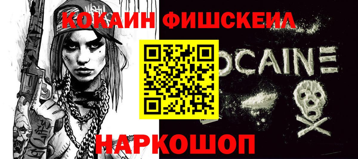 Cocaine 98%  Вход с VPN  Cocaine  КОКАИН Боливия  Магнитогорск 