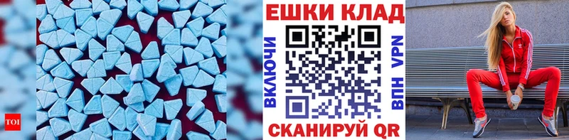 ЭКСТАЗИ диски  цены   Магнитогорск 