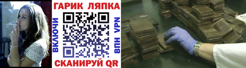 ГАШ hashish  Магнитогорск 