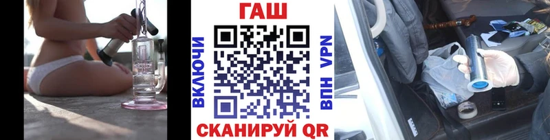 ГАШ Ice-O-Lator Магнитогорск