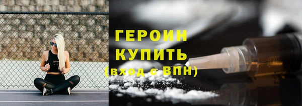дурь Медногорск