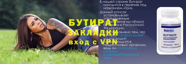 spice Медвежьегорск