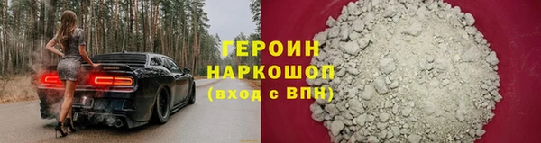 spice Медвежьегорск