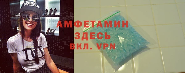 дурь Медногорск