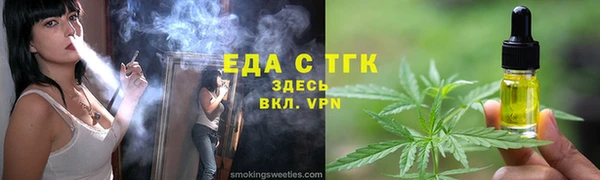 сатива Михайловск