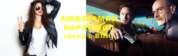 спайс Михайлов