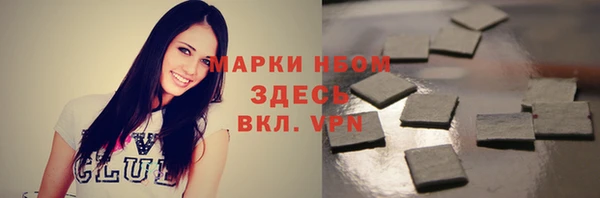 сатива Михайловск