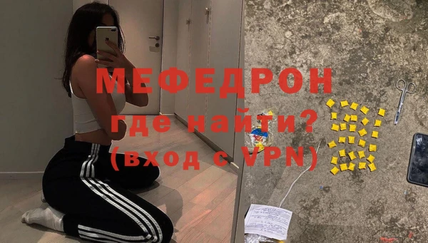 твердый Мегион