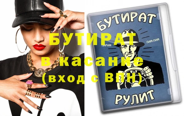 spice Медвежьегорск