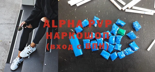 spice Медвежьегорск