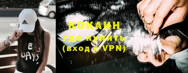 дурь Медногорск