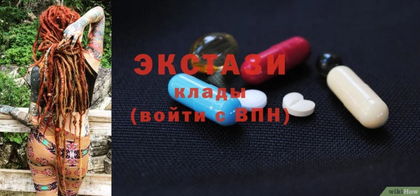 дурь Медногорск