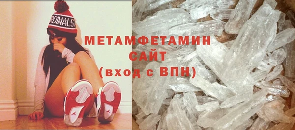 дурь Медногорск