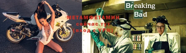 дурь Медногорск