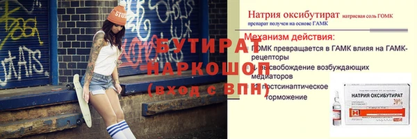 спайс Михайлов