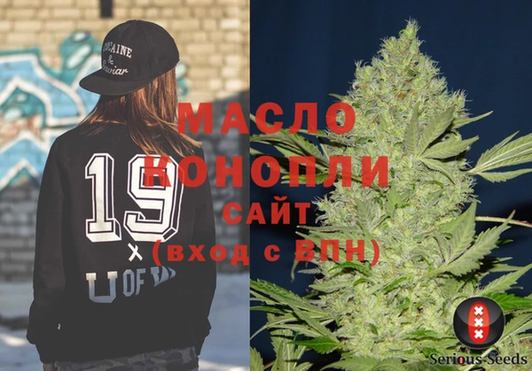 каннабис Михайловка