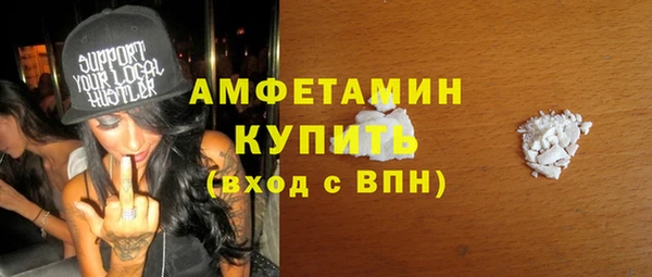 spice Медвежьегорск