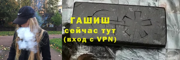 сатива Михайловск