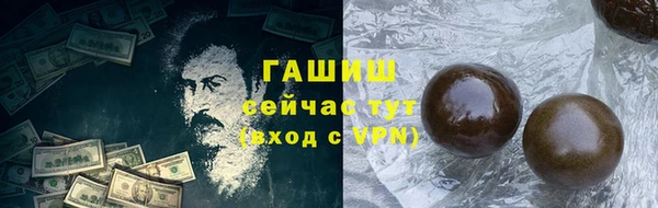 каннабис Михайловка