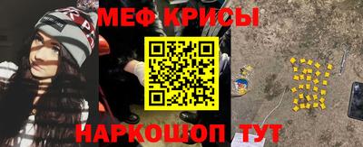 мефедрон мука Гагарин