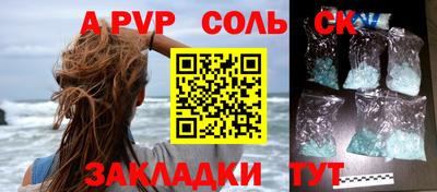 мефедрон мука Гагарин