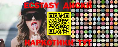 мефедрон мука Гагарин