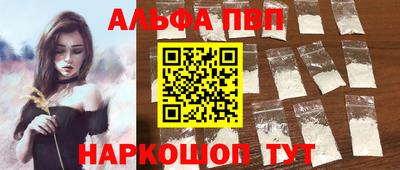 мефедрон мука Гагарин