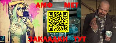 мефедрон мука Гагарин