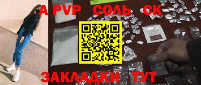 герыч Гай