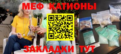 мефедрон мука Гагарин