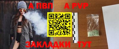 мефедрон мука Гагарин