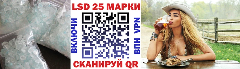 ЛСД экстази кислота  Магнитогорск 