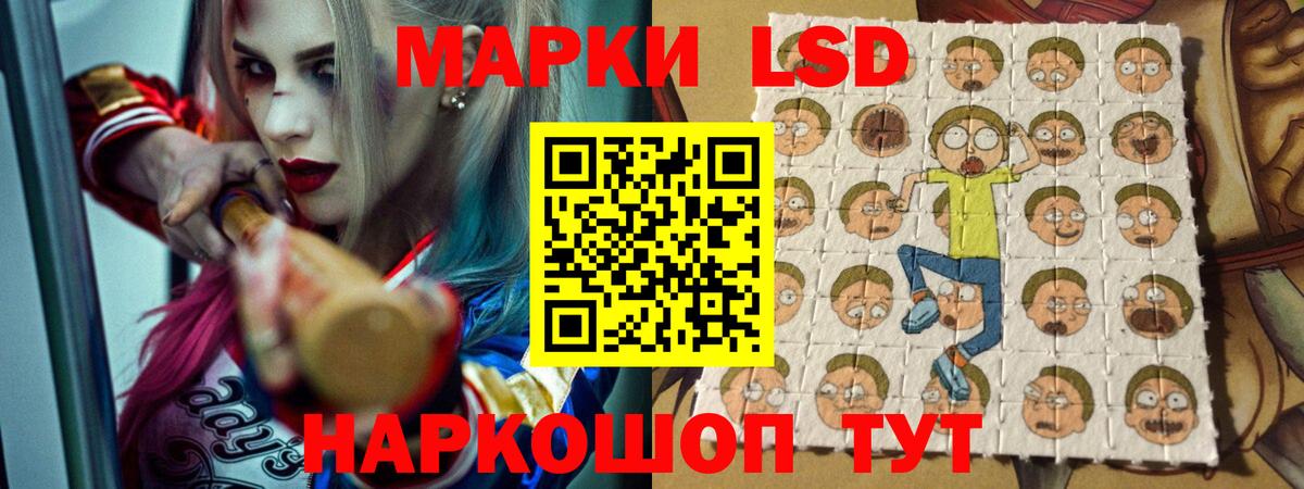 Лсд 25 экстази ecstasy Магнитогорск