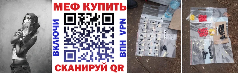 купить наркоту  Магнитогорск  МЕФ 4 MMC 