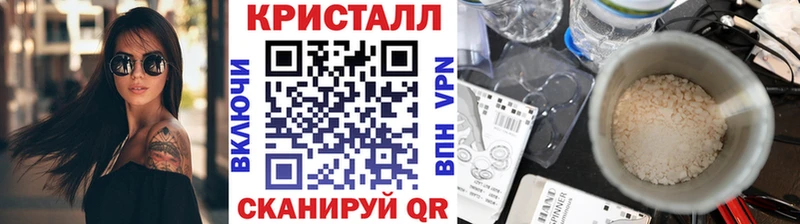 Первитин кристалл  Магнитогорск 