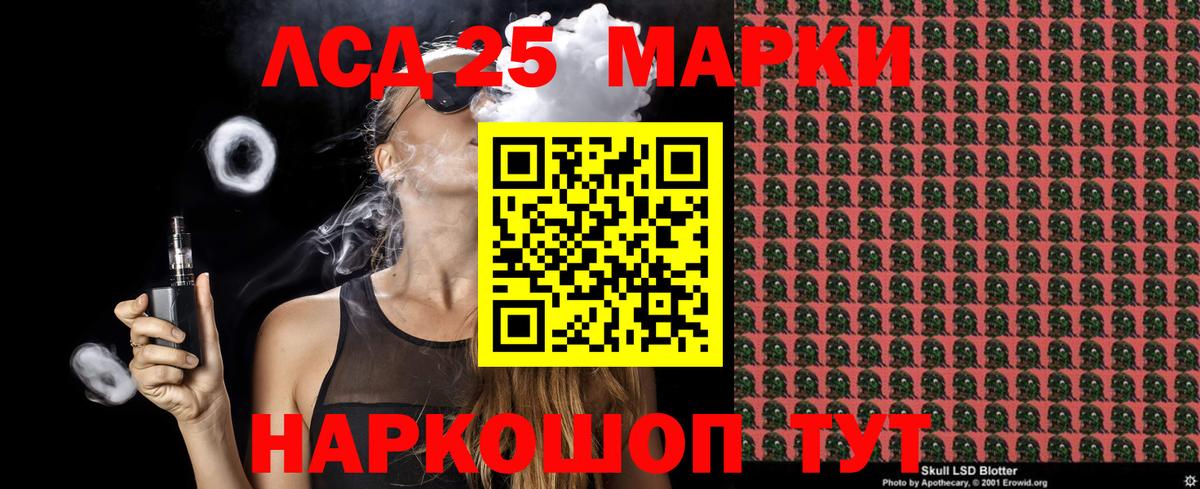 КОКАИН Магнитогорск