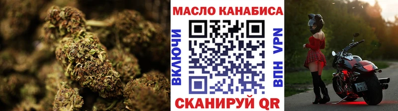 Дистиллят ТГК жижа  Магнитогорск 