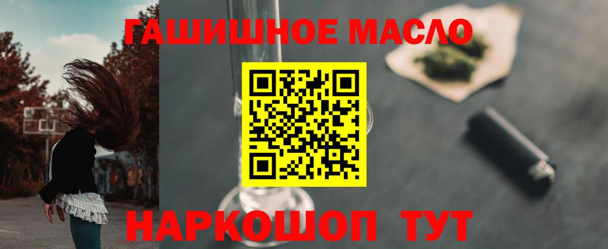 МАРИХУАНА  ГАШИШ  МЕФ кристаллы  ЭКСТАЗИ  Кодеин  Меф МЯУ МЯУ  ГАШИШ  Магнитогорск  Вход с VPN 
