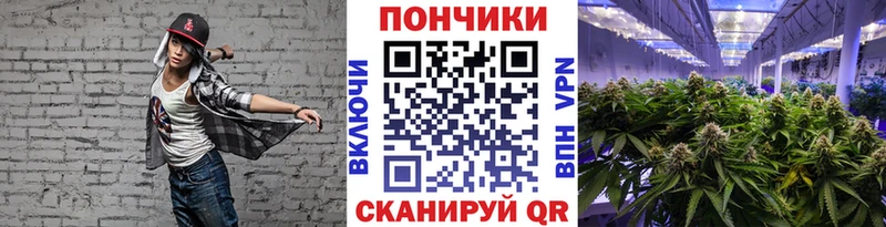 Конопля SATIVA & INDICA  Магнитогорск 