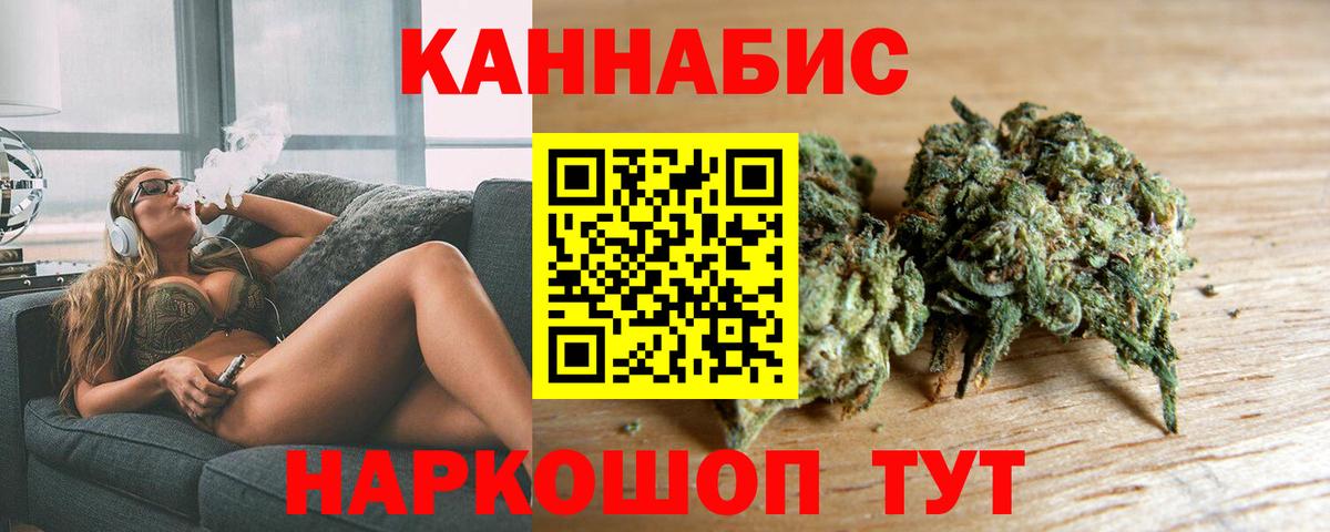 МАРИХУАНА Bruce Banner  Бошки марихуана план  Конопля марихуана  Магнитогорск  Вход с VPN  Каннабис Amnesia 